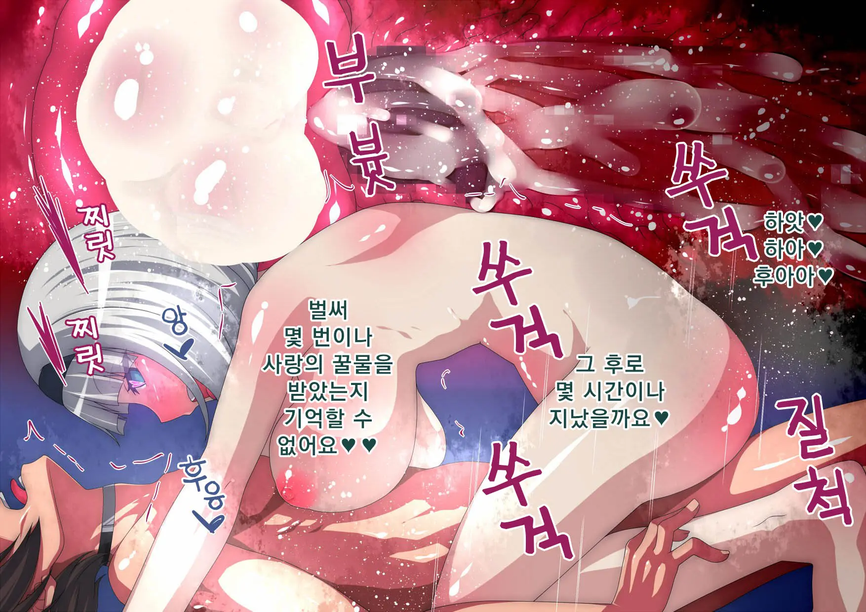 Shimoneta To Iu Gainen Ga Sonzai Shinai Taikutsu Na Sekai Anna Nishikinomiya HCG Shuu